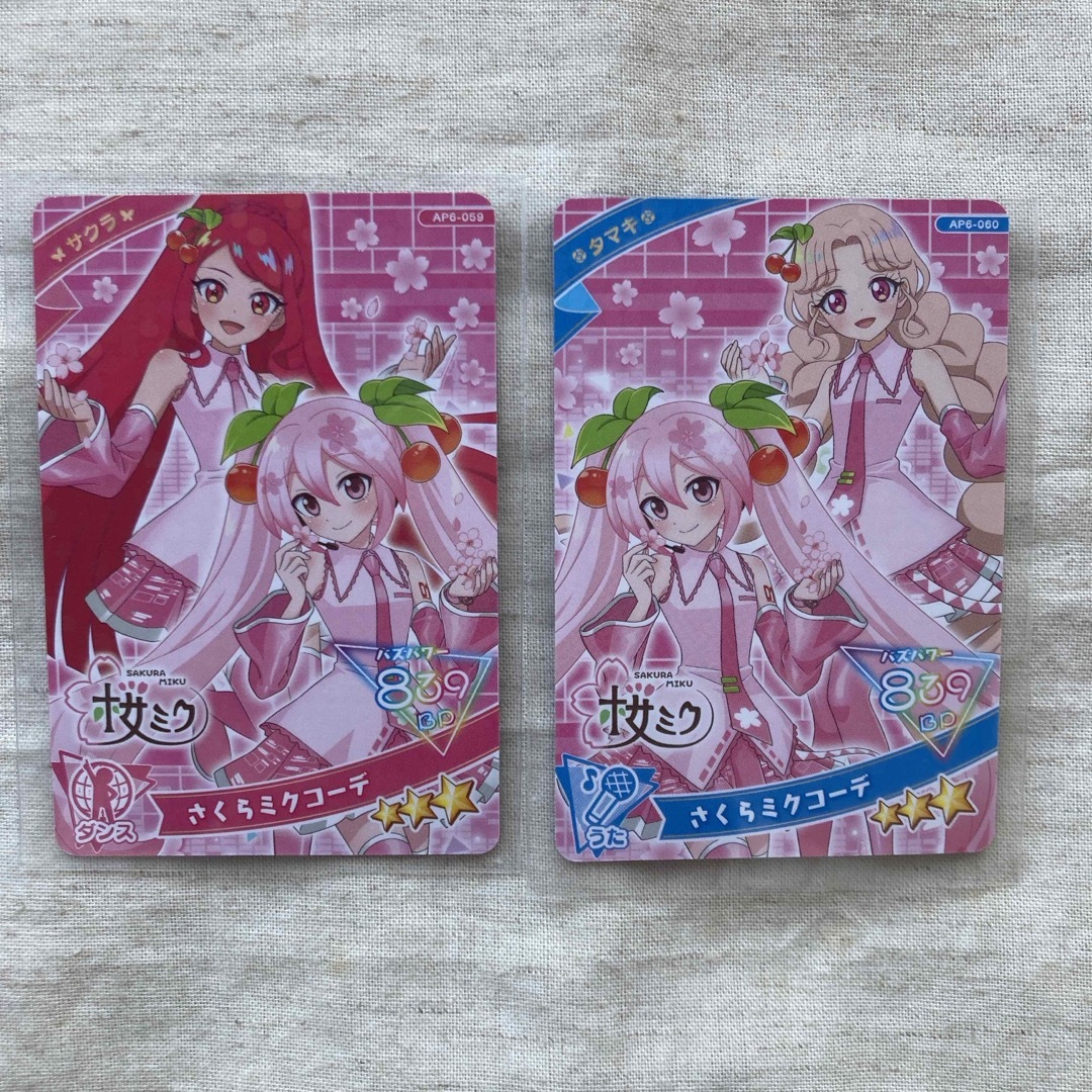 アイプリひまりみつきつむぎチィサクラタマキアイリリンリンサイン星4