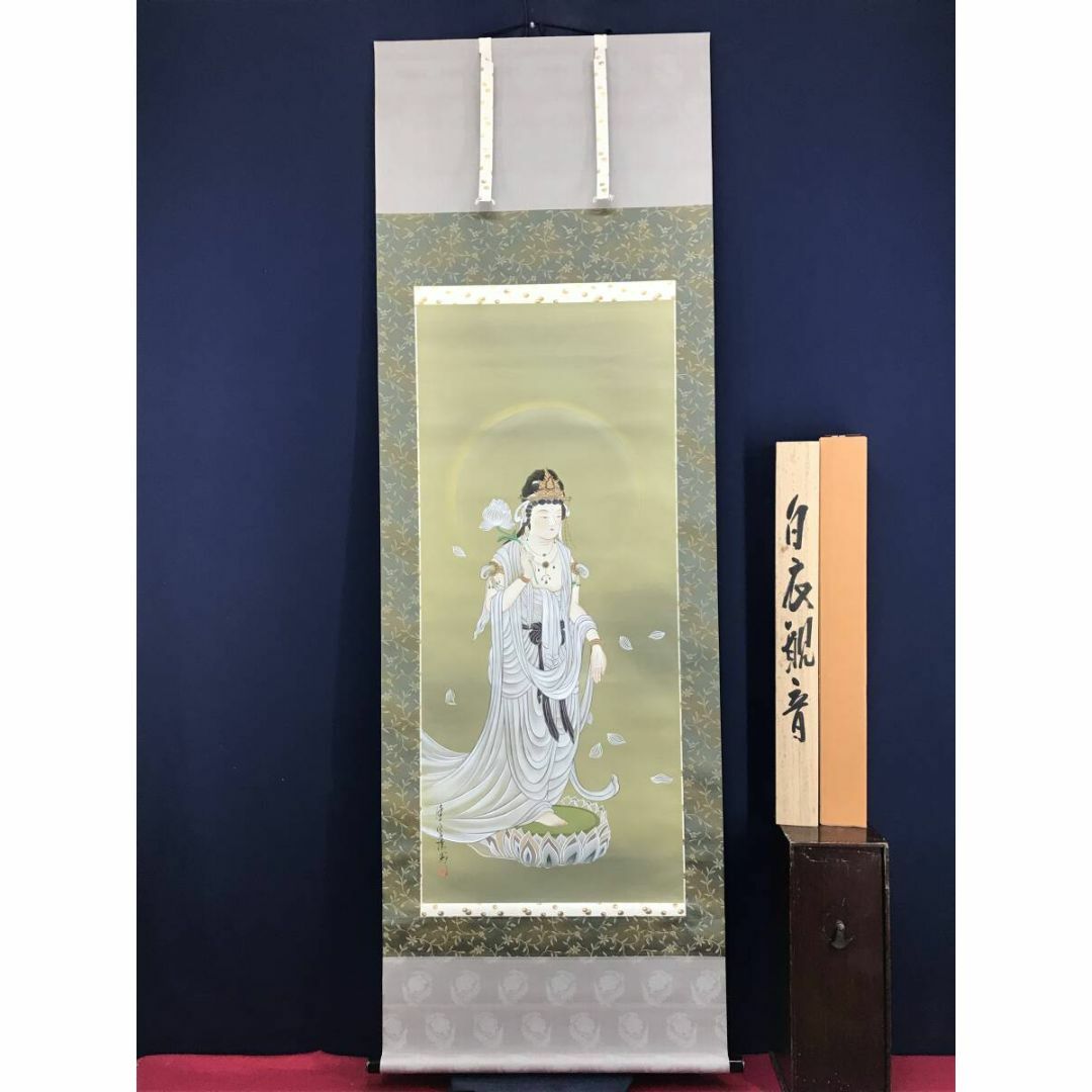 真作/萩原稲栄/白衣観音図/桐共箱付/布袋屋掛軸HI-629 真作/萩原稲栄