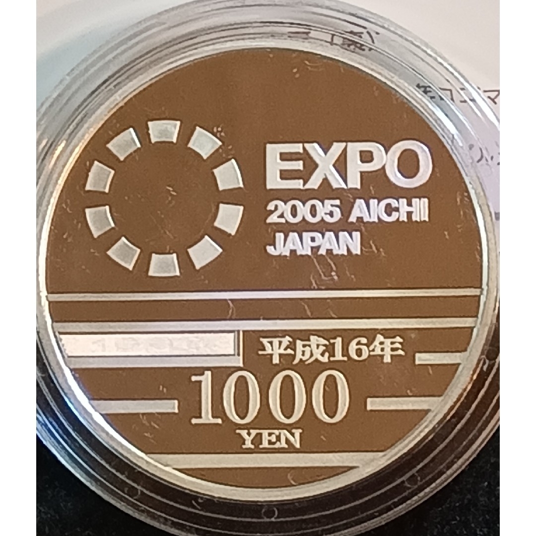 l. 日本ラオス外交関係樹立60周年 ラオス50000キープ 記念プルーフ銀