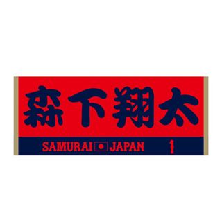 阪神タイガース吉田義男 記念グッズクリアファイル オマケ付（ブリーズ