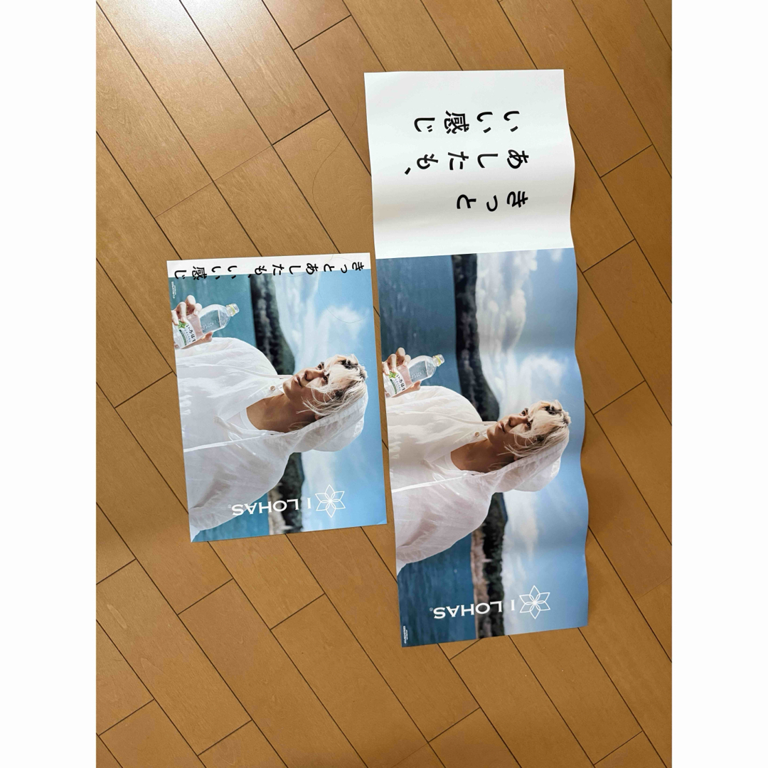 2枚セット 藤井風 非売品ポスター いろはすの通販 by za｜ラクマ