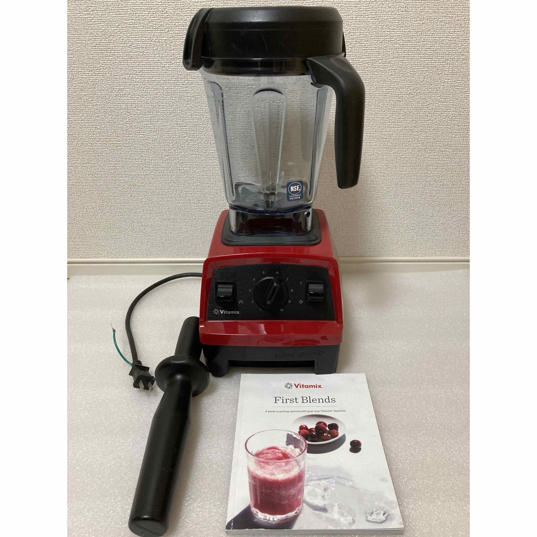 Vitamix ブレンダー E320 レッド バイタミックス VM0202