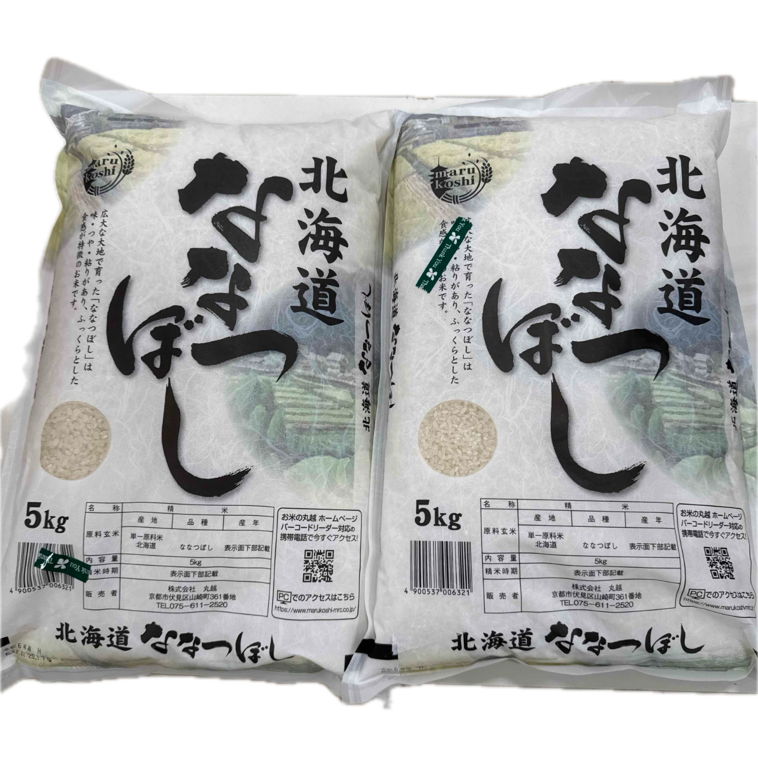 廃盤品】象のババール ぬいぐるみ ペアセット