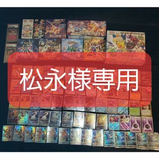 早いもの勝ち！ ドラゴンボールフュージョンワールド引退品まとめ売り