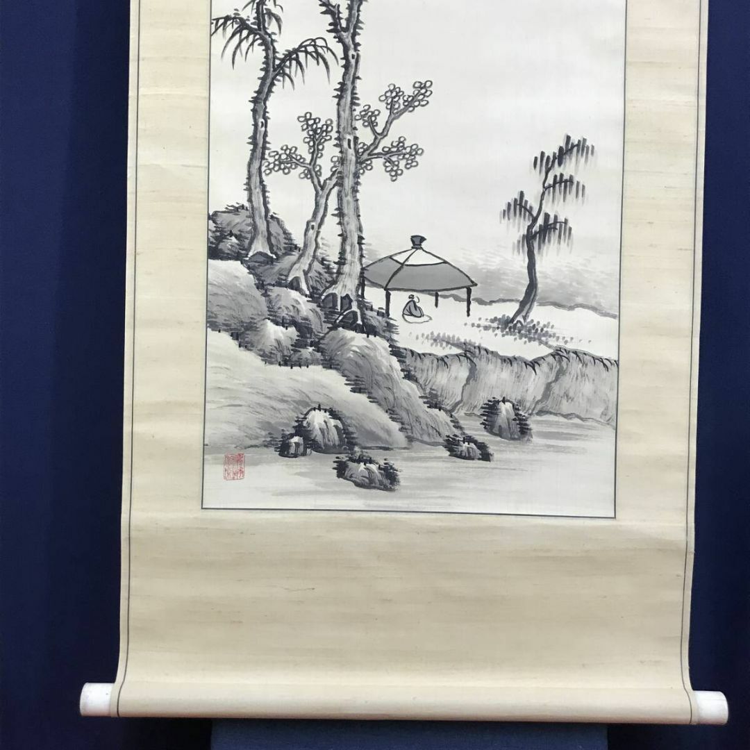 真作/河野秋邨/渓山閑居画賛/山水図/幽居図/山水人物図/