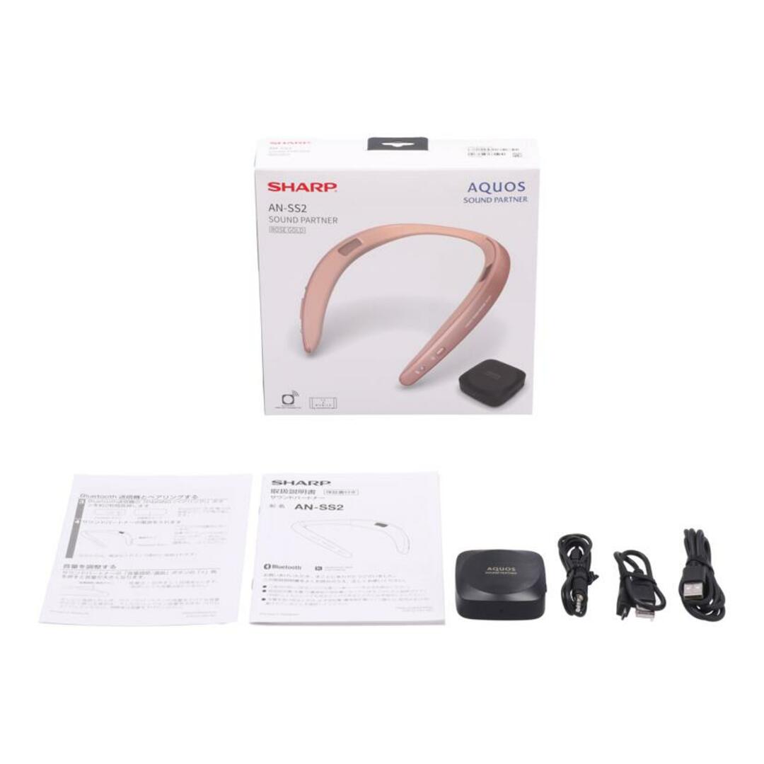 SHARP シャープ/ワイヤレスネックスピーカー/AQUOSサウンドパートナー