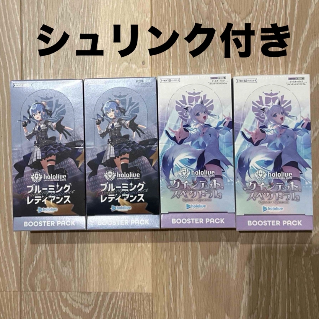 新品】ホロライブ ブルーミングレディアンス クインテットスペクトラム