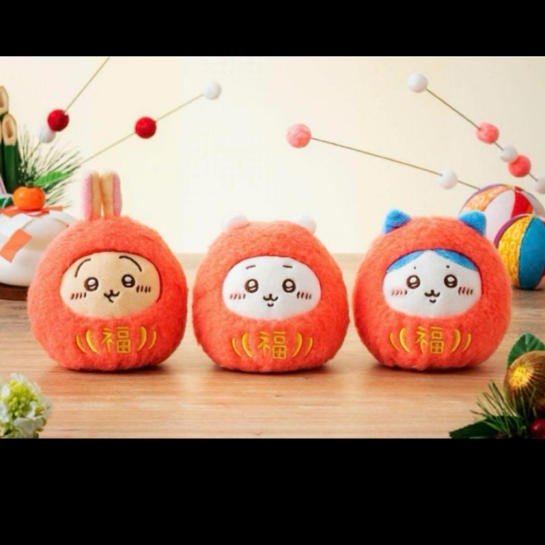 ちいかわ だるまになっちゃった！ ころりん起き上がりこぼしぬいぐるみ