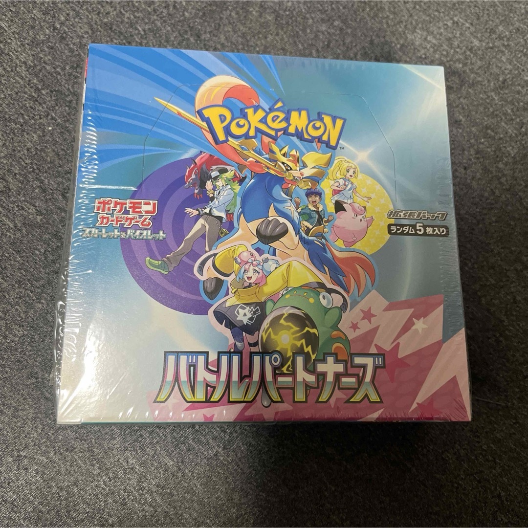 ポケモンカード バトルパートナーズBOX シュリンク付き