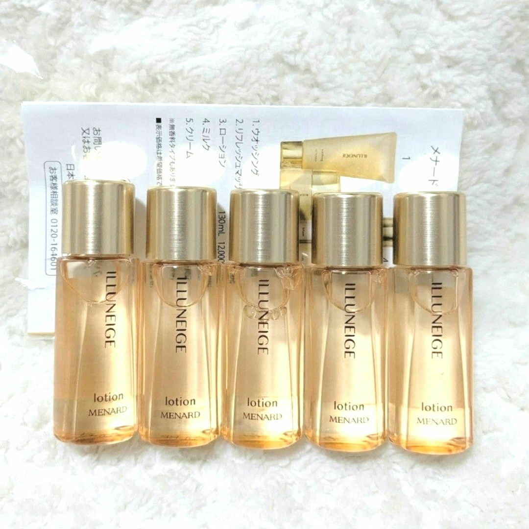 イルネージュ ミルクローション 【公式通販】