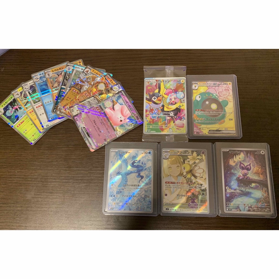 送料無料】ポケモンカード AR CHR まとめ売り 50枚被りなし 工場