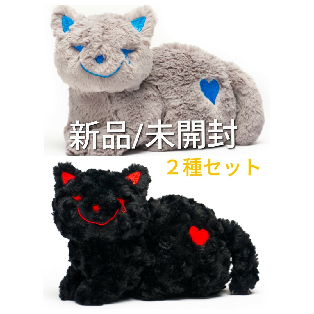 新品/未開封】米津玄師 リイシューねこちゃん 2種セット