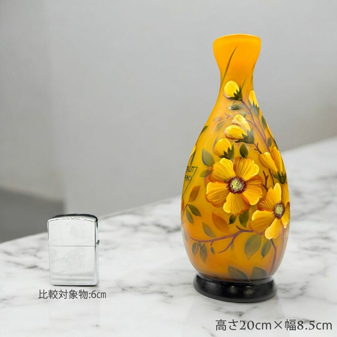 証明書付】ドームナンシー 花瓶 高さ20cm 幅8.5cm カメオ彫り