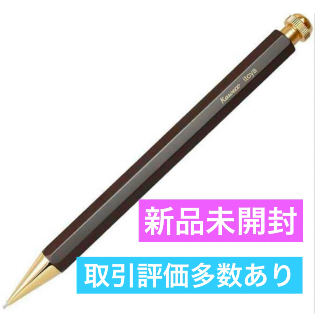 カヴェコスペシャル オリーブブラウン 伊東屋限定 カヴェコ 検）野原