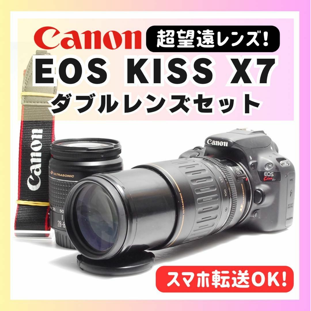 スポーツ撮影に最適❤️CANON KISS X7i❤️望遠❤️ダブルレンズ