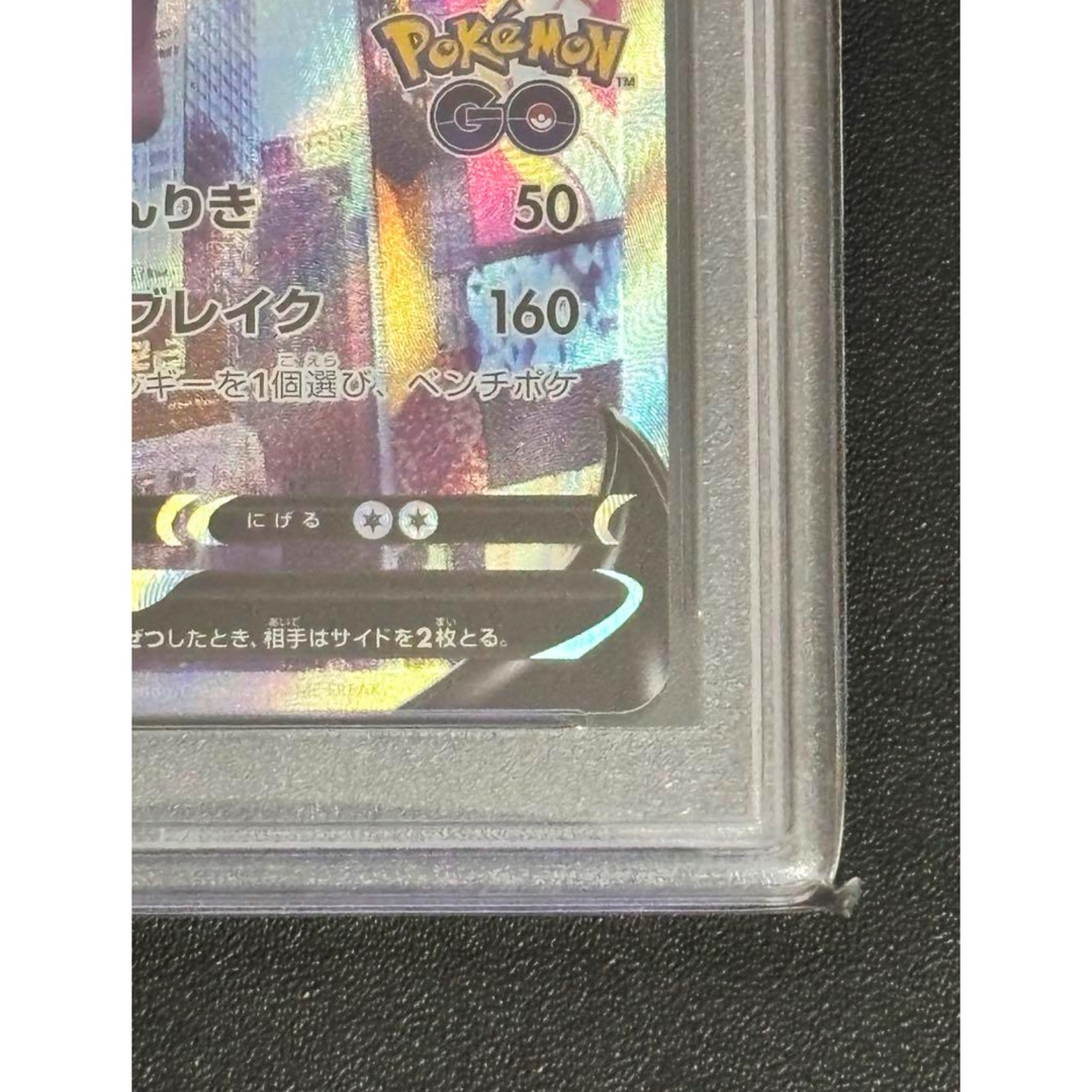 ミュウツーV SR SA PSA10の通販 by サトシのカードショップ｜ラクマ