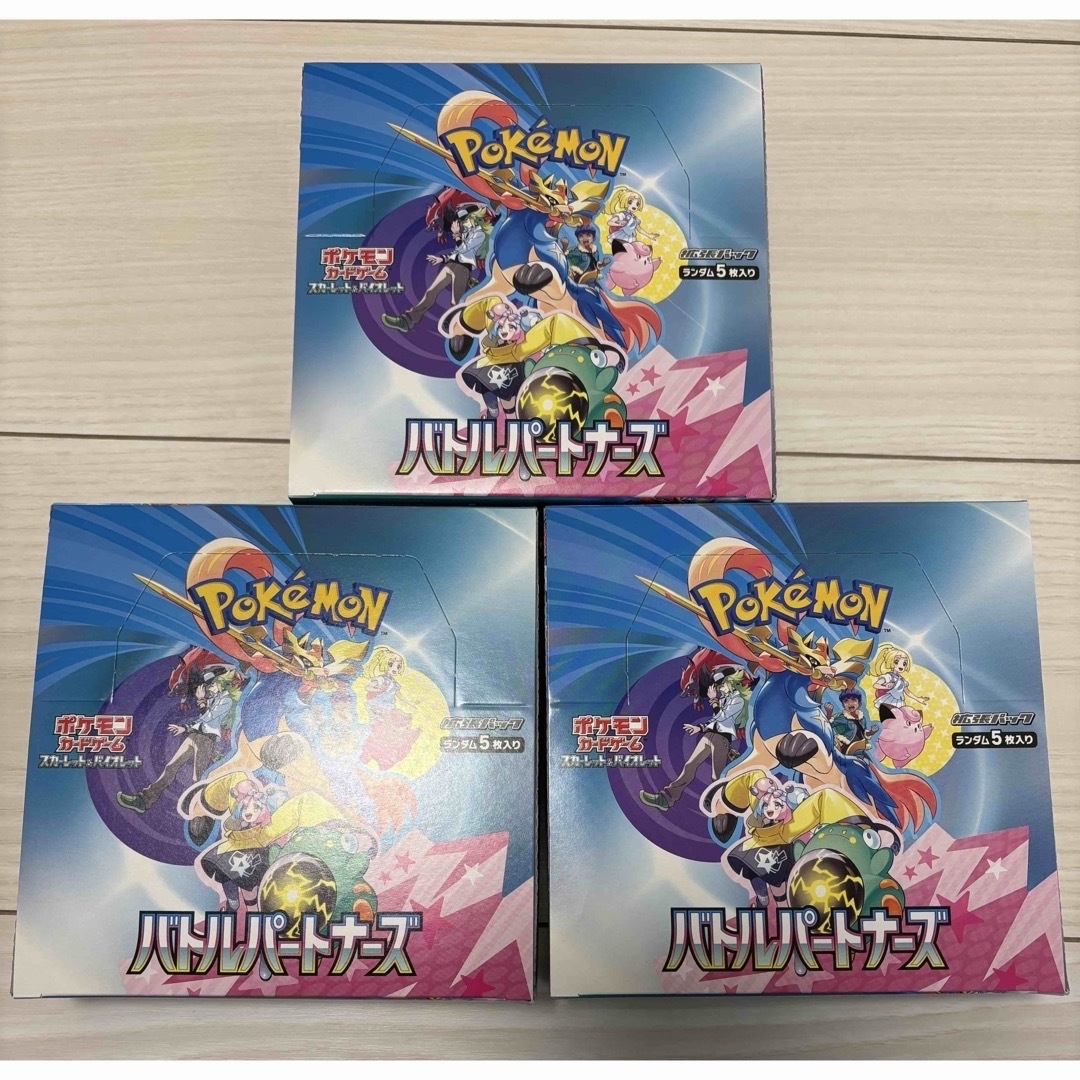 バトルパートナーズ ぺりぺり付き シュリンクなし 新品未開封BOX 3BOX