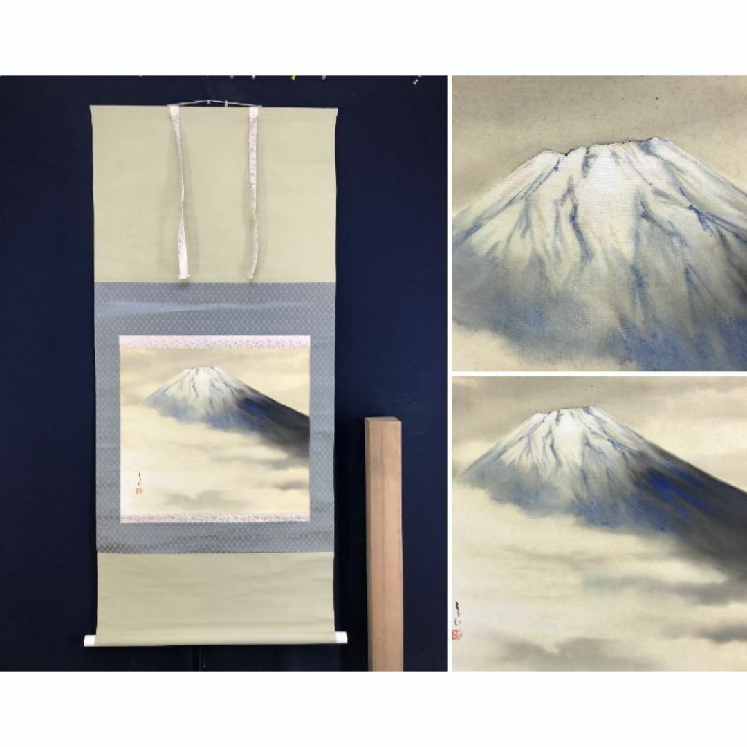 真作/山本英子/山水図/漁舟図/水墨山水図/掛軸☆宝船☆AJ-