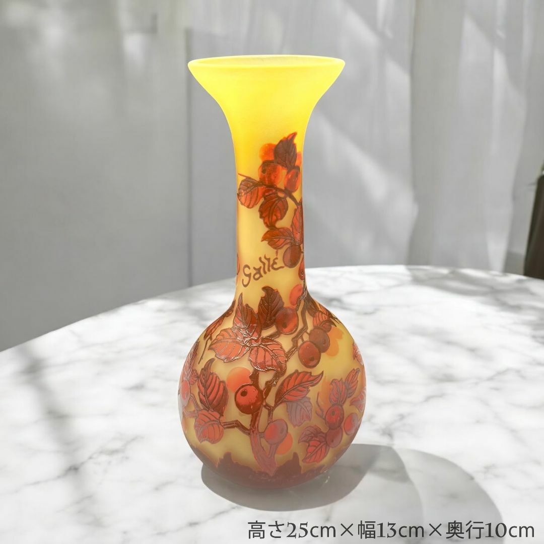証明書付】エミールガレ 花瓶 高さ25cm 幅13cm 奥行10㎝ カメオ彫 証明