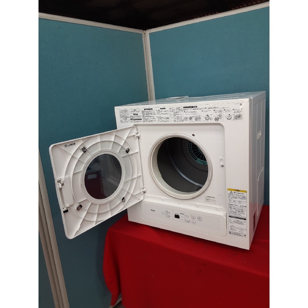 リンナイ 業務用ガス衣類乾燥機 5.0kg 乾太くん RDTC-53S 5