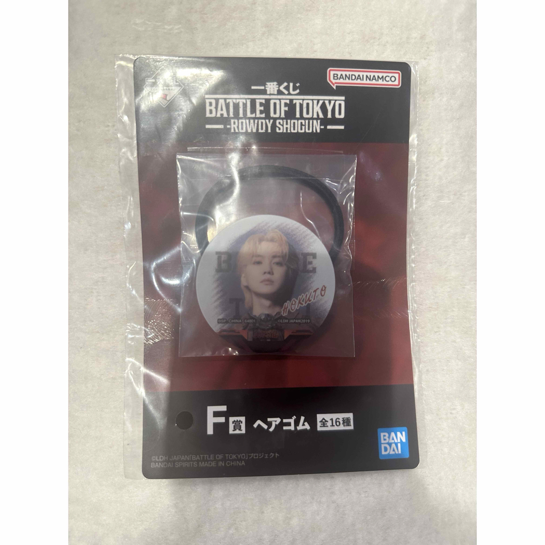 BOT 一番くじ ヘアゴム 川村壱馬 吉野北人 F賞