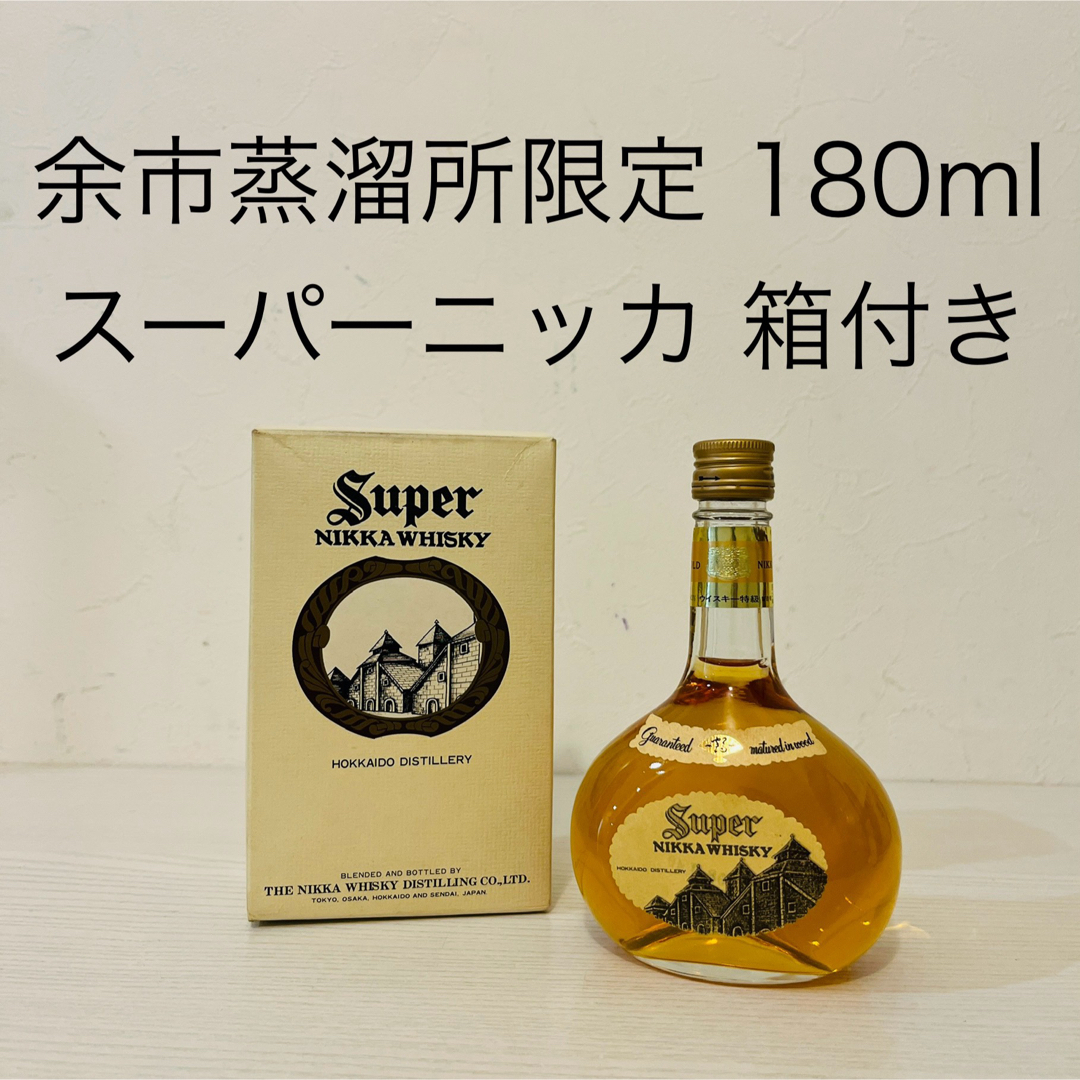 スーパーニッカ 闘勝英傑犬 super nikka tosho eiketsuken