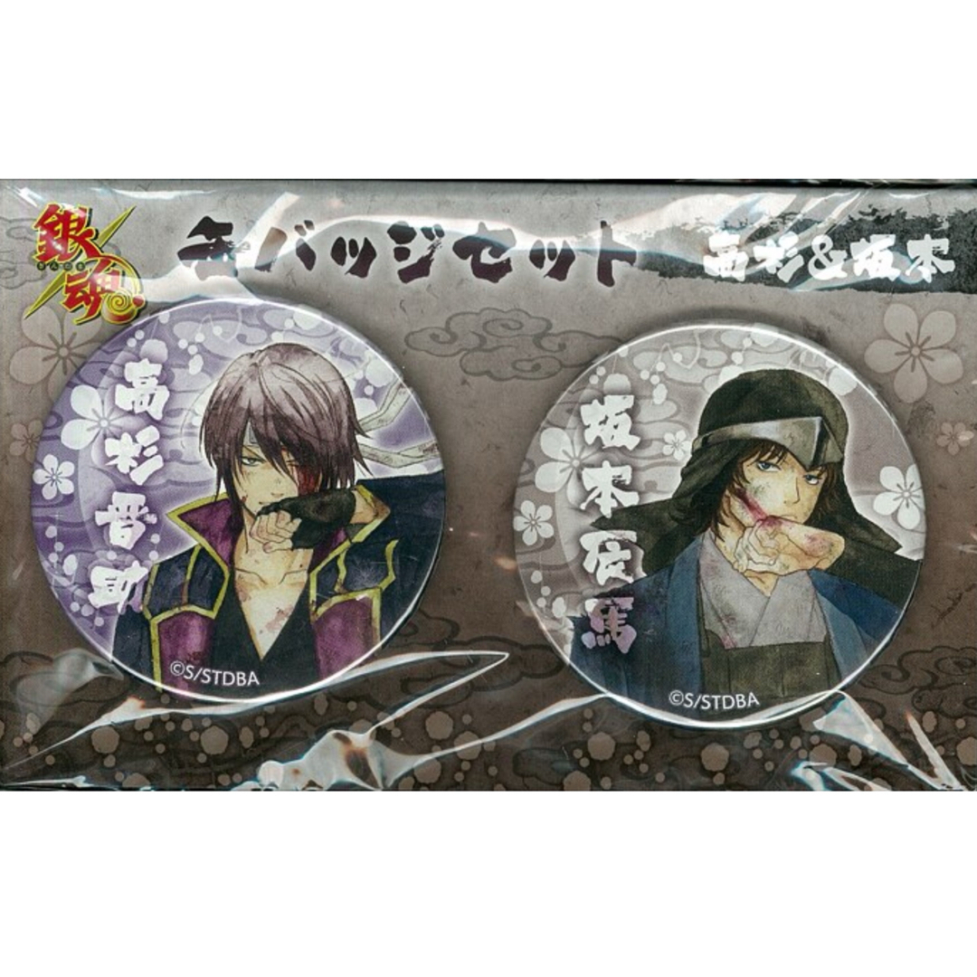 銀魂 桂小太郎 攘夷志士 缶バッジ Amazon.co.jp: 銀魂 攘夷四天王