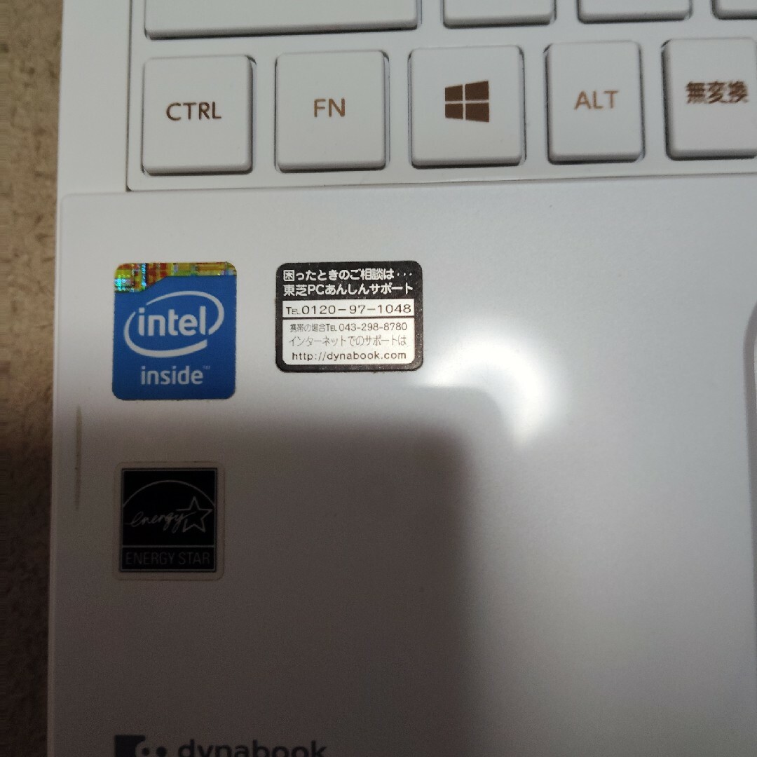 dynabook - dynabook ノートパソコン ジャンク品の通販 by enfant's