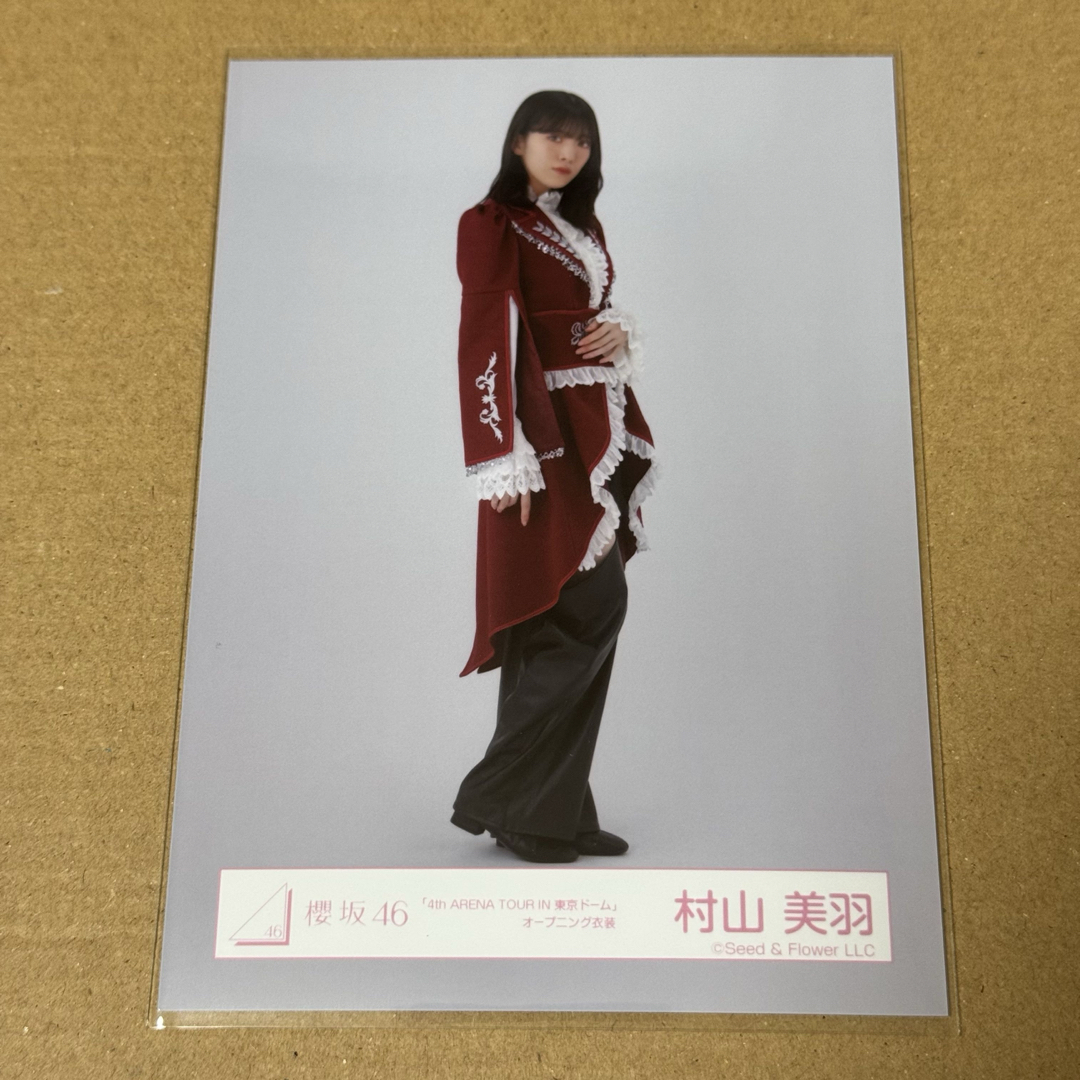 櫻坂46 村山美羽 三期生ブックレット衣装 直筆サイン 櫻坂46 村山美羽