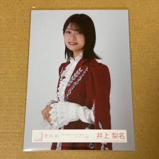 櫻坂46井上梨名「Start over!」ジャケット写真衣装直筆サイン入り生