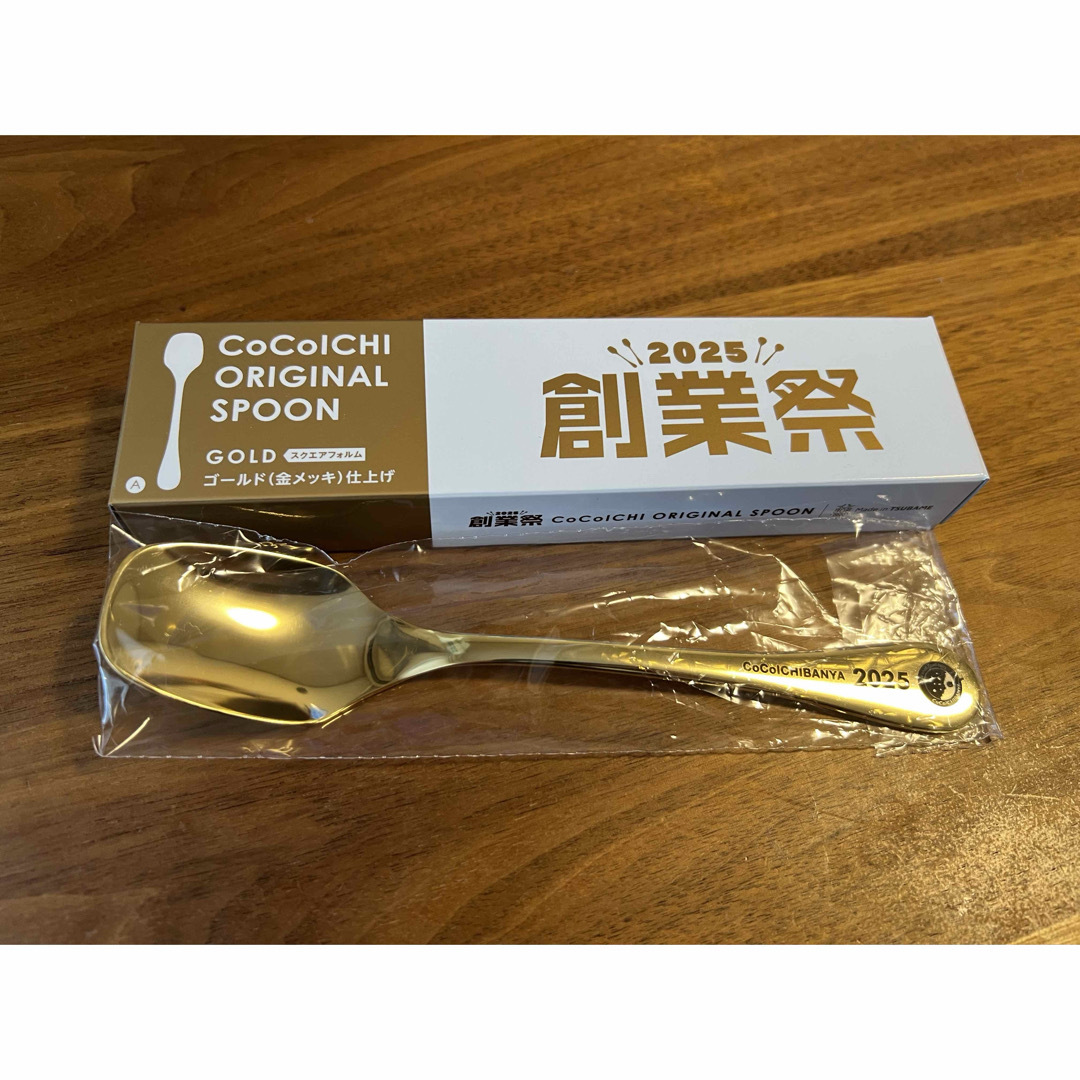 非売品】ワンピース×CoCo壱カレースプーン9種セット(サニー号BOX付き