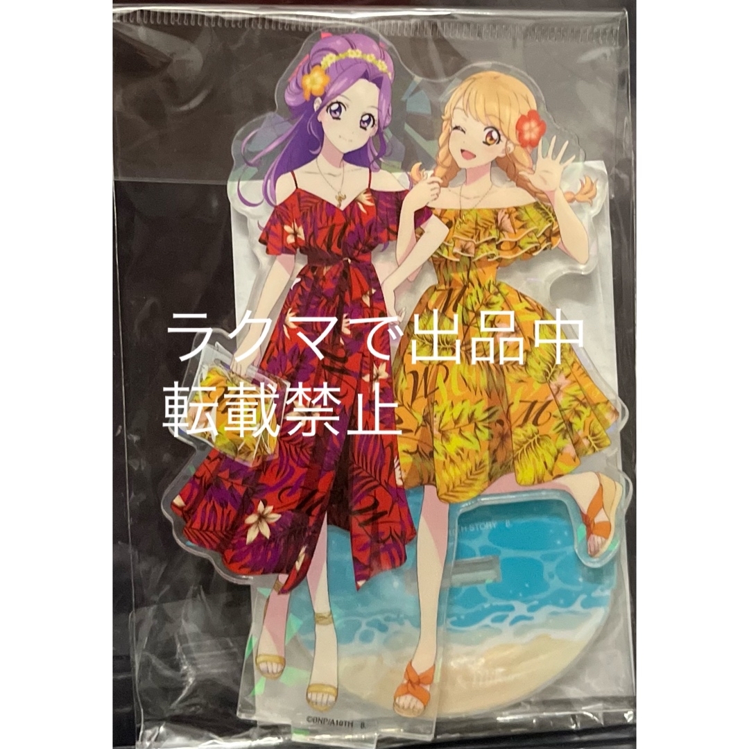 アイカツ ペアアクリルスタンド 神崎美月&夏樹みくる 新品】『アイカツ