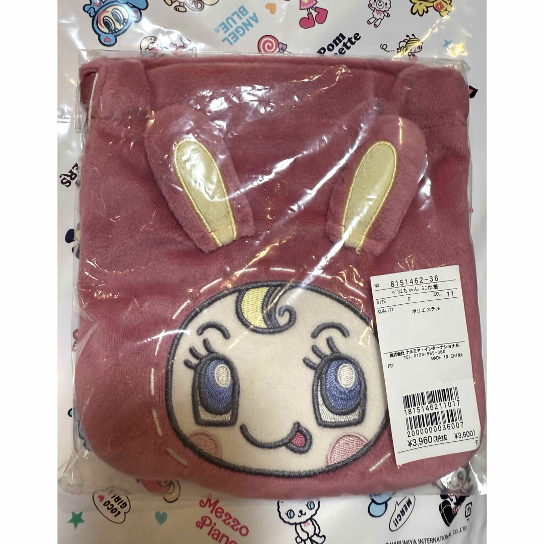 ナルミヤキャラクターズ デビリーちゃん 巾着 mezzo piano - ナルミヤ