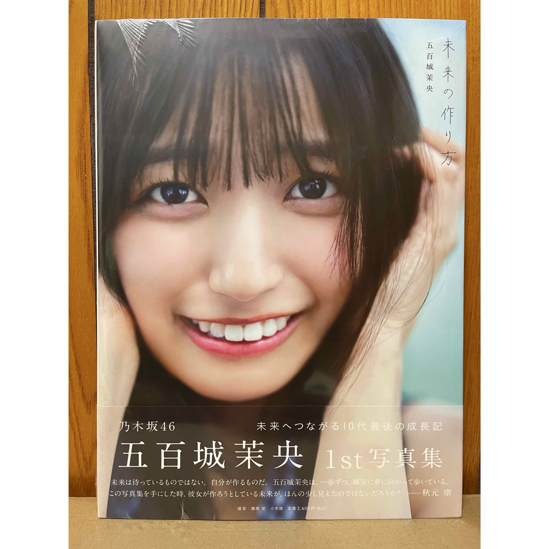 乃木フェス 6thメモリアルムービーブック 五百城茉央 乃木フェス 6th