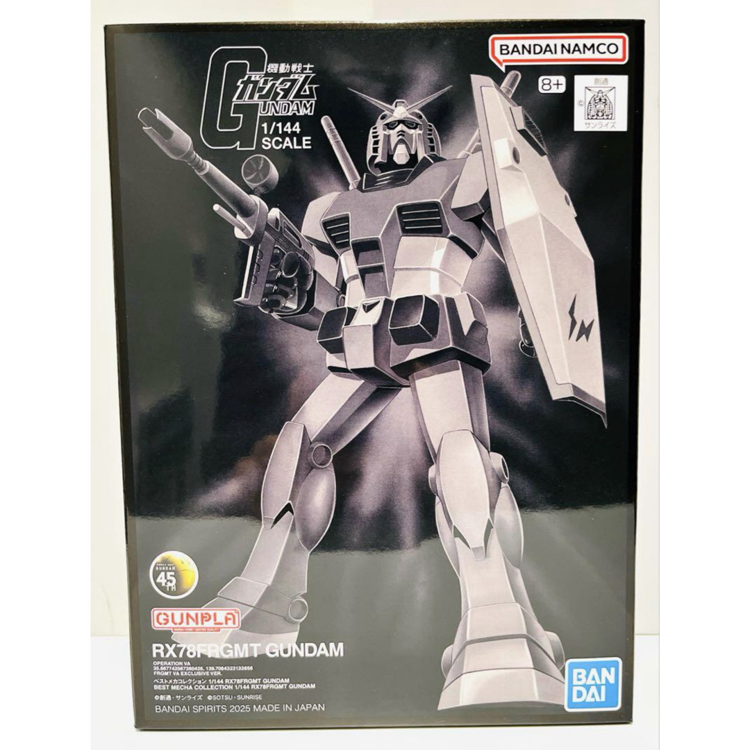 ロボット BEST MECHA COLLECTION RX78FRGMT GUNDAM ロボット BEST