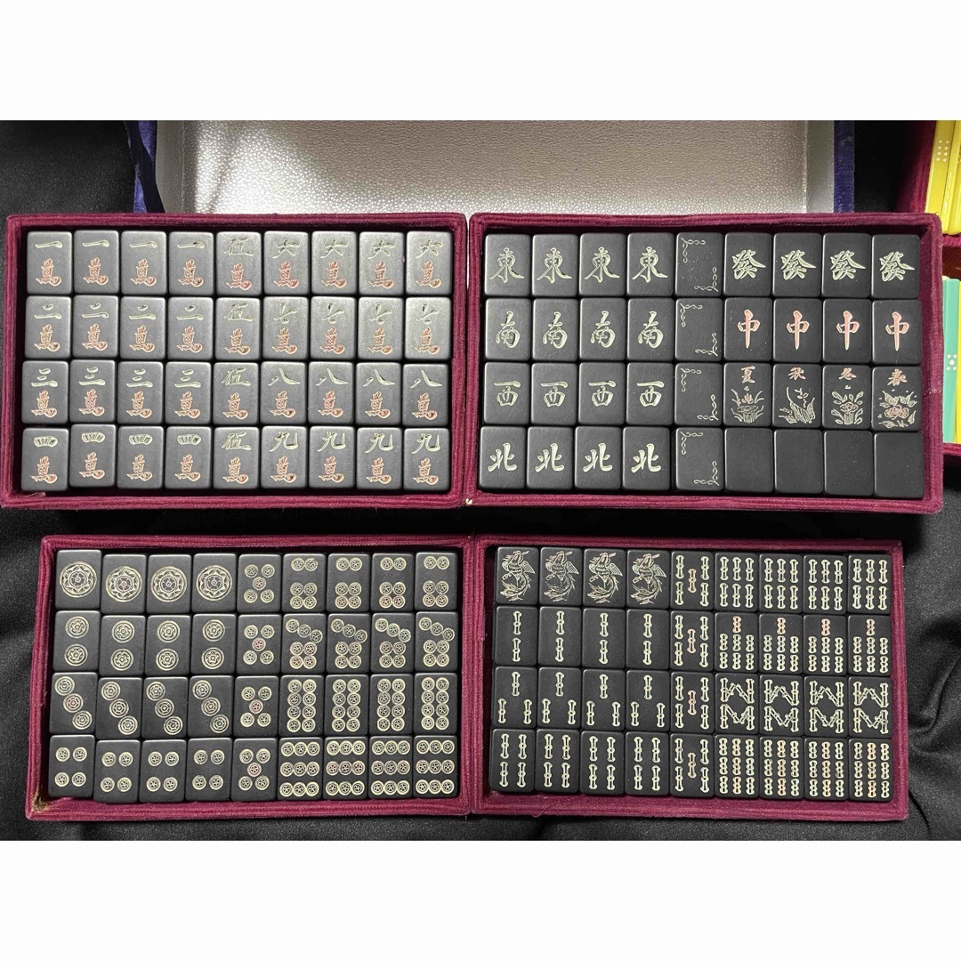 洗浄済み 骨董品 麻雀牌 黒牌 昭和レトロ