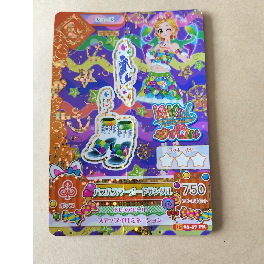 アイカツ カード リゾートキャンサー コーデ セット 夏樹みくる