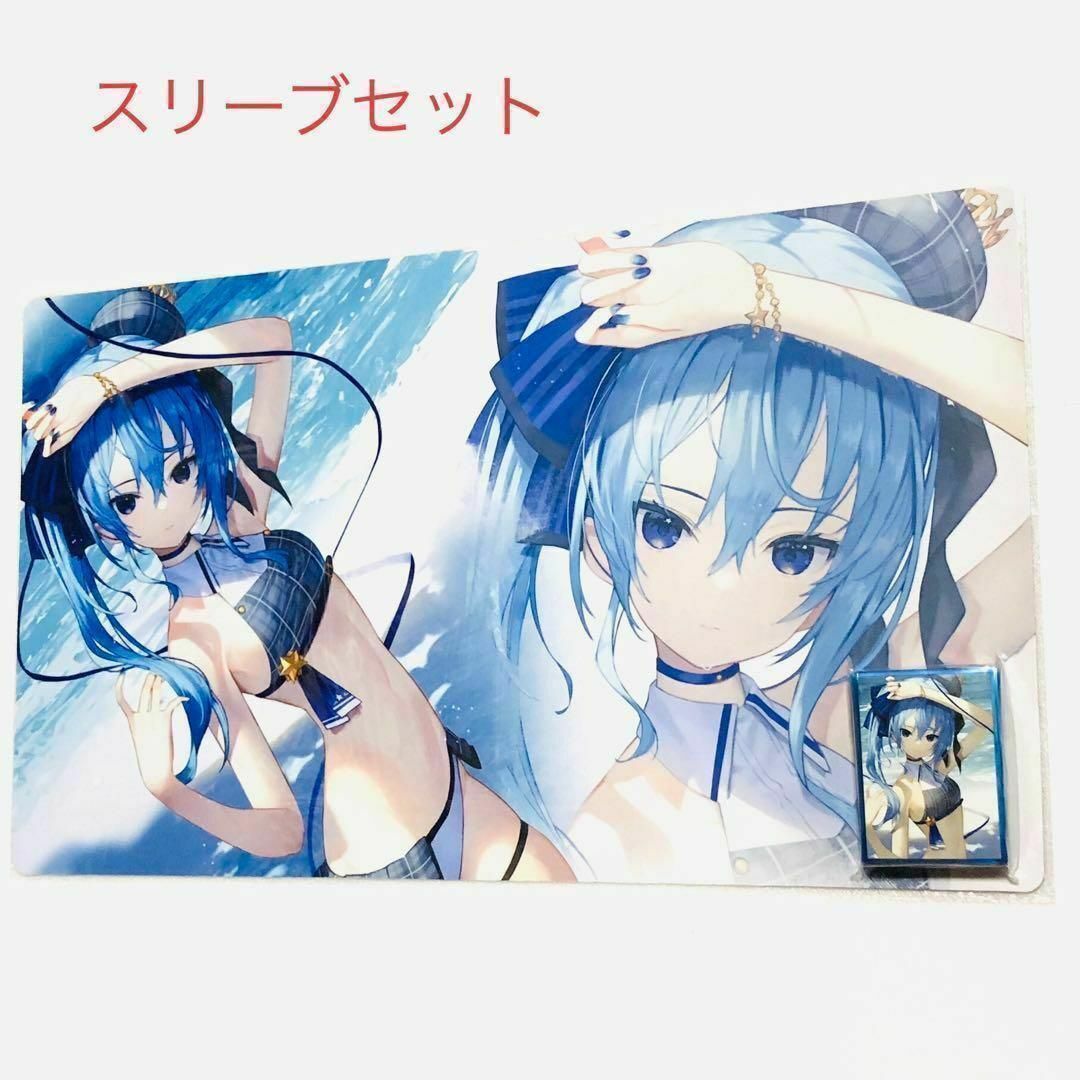 白詰草 ホロライブ(holox) 10種 カードサプライ 白詰草 ホロライブ