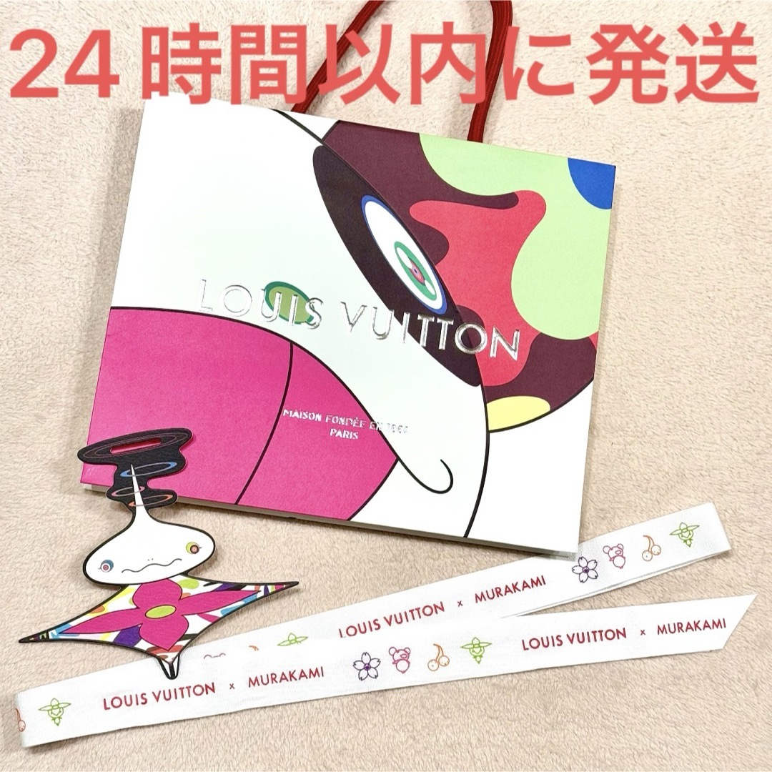 LOUIS VUITTON - 新品未使用☆ルイヴィトン 村上隆 ショッパー袋