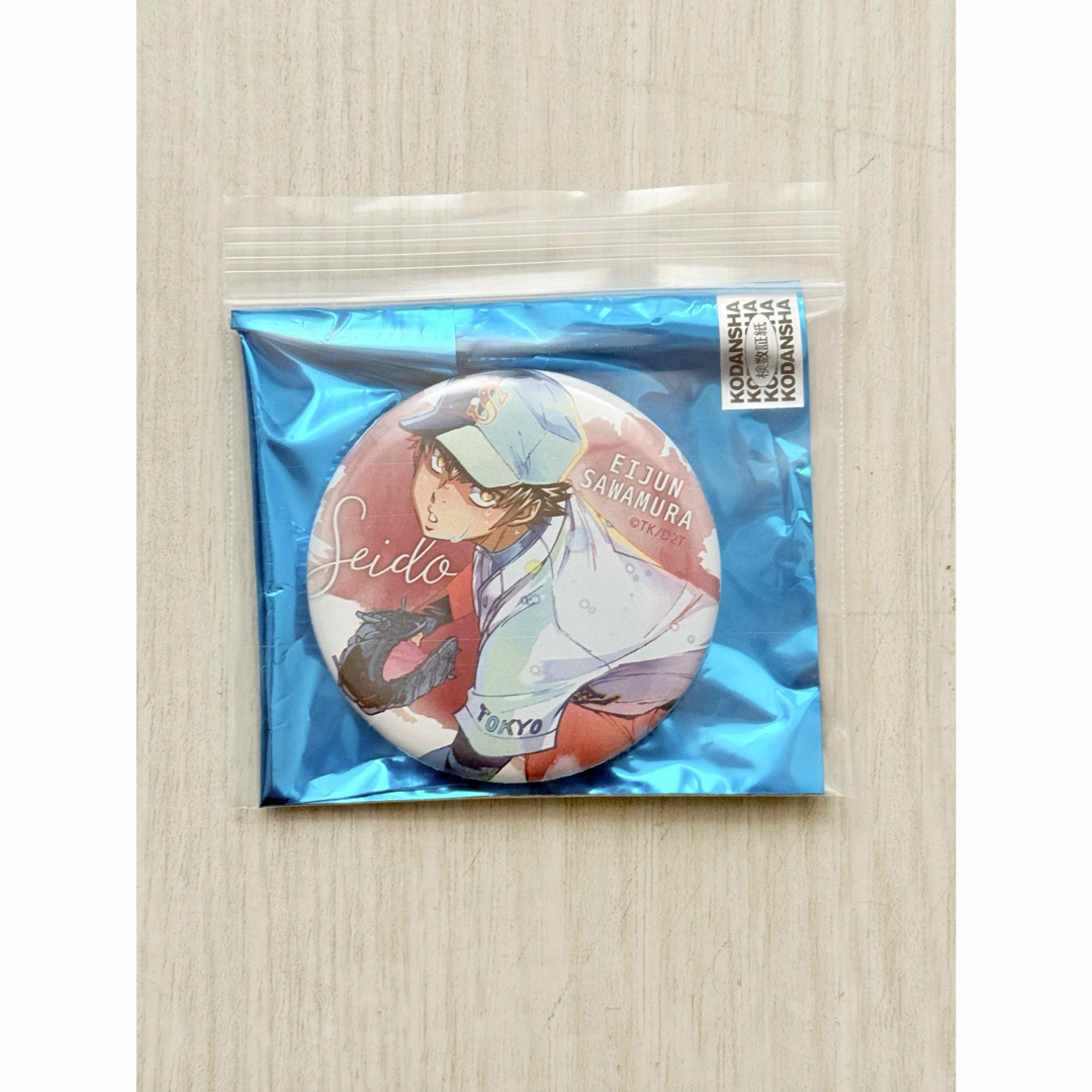 ダイヤのA PALE TONE series 缶バッジ 沢村栄純 オンライン