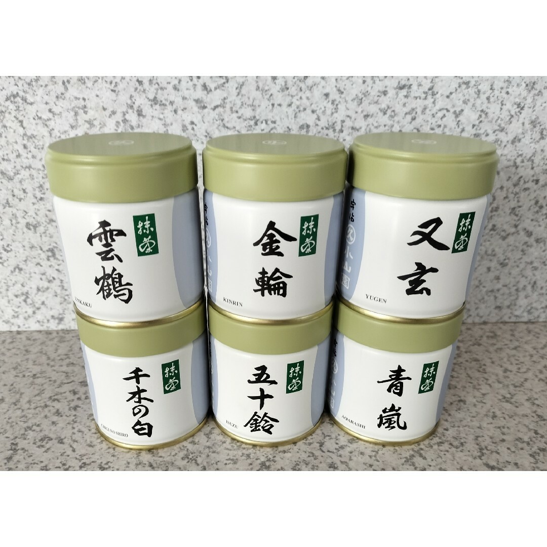 3個セット丸久小山園抹茶青嵐と又玄2個