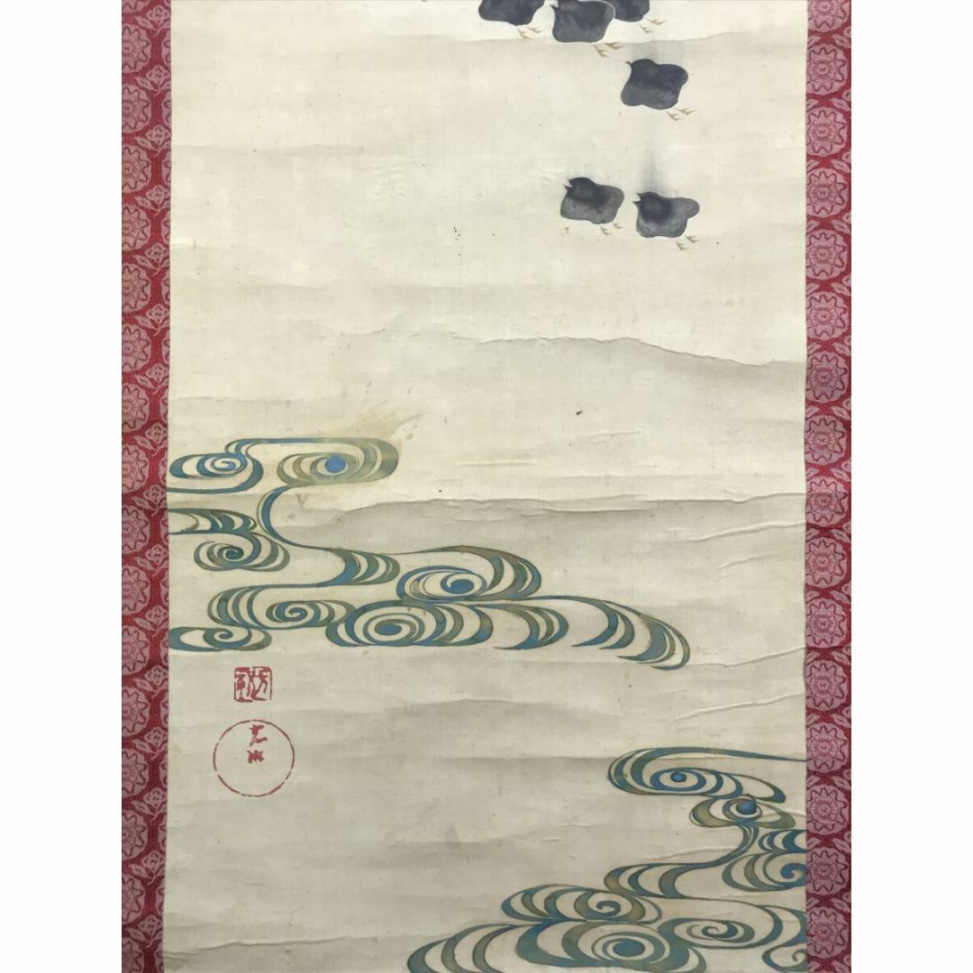 模写/尾形光琳/千波千鳥図/花鳥図/山水図/掛軸☆宝船☆AH-644