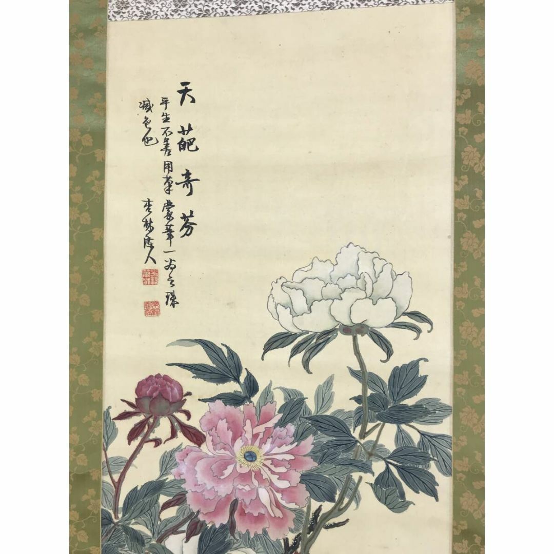 作者不詳/花鳥図/牡丹に蝶図/花図/掛軸☆宝船☆AH-658 【公式通販】