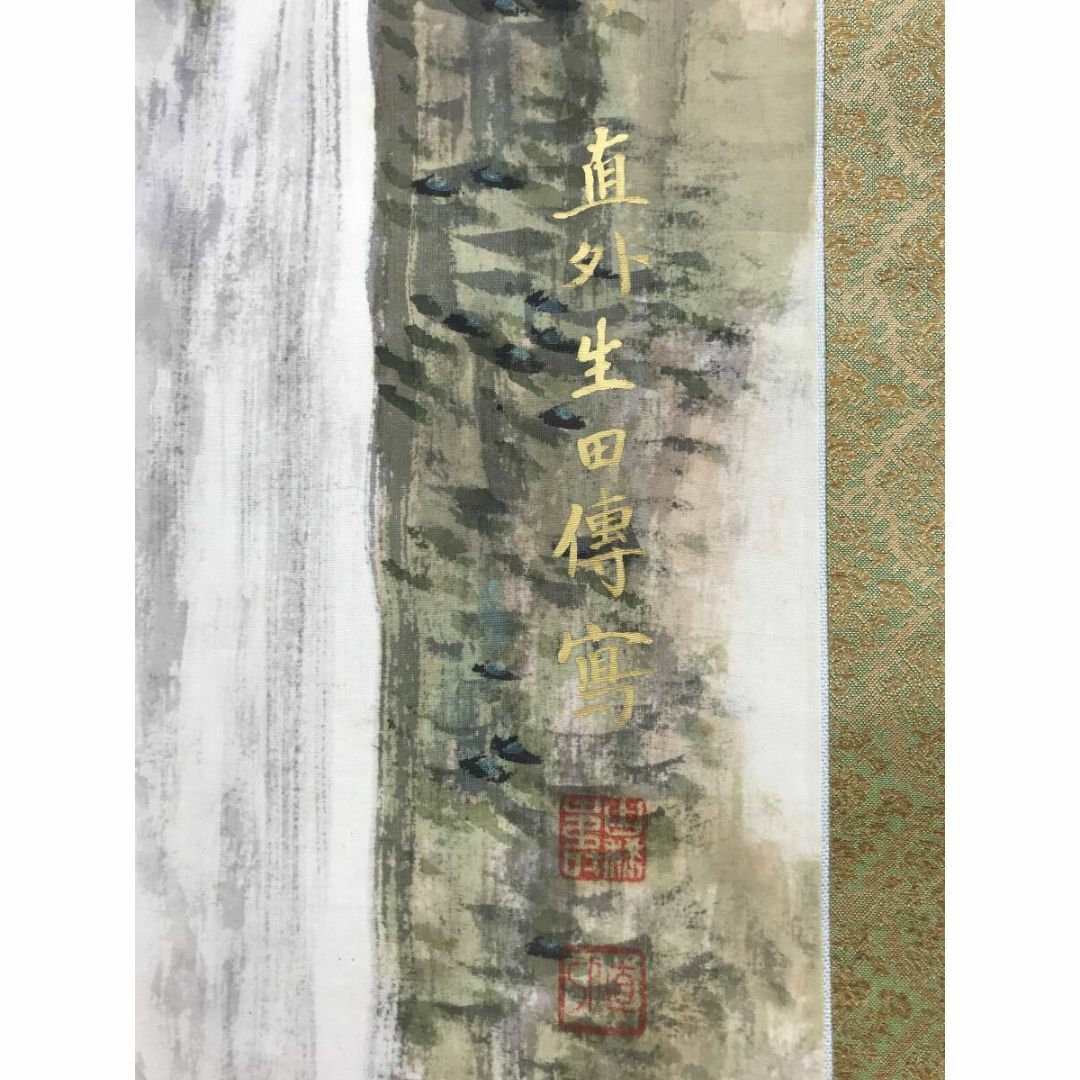 真作/田能村直外/山水図/滝図/瀑布図/飛瀑図/掛軸☆宝船