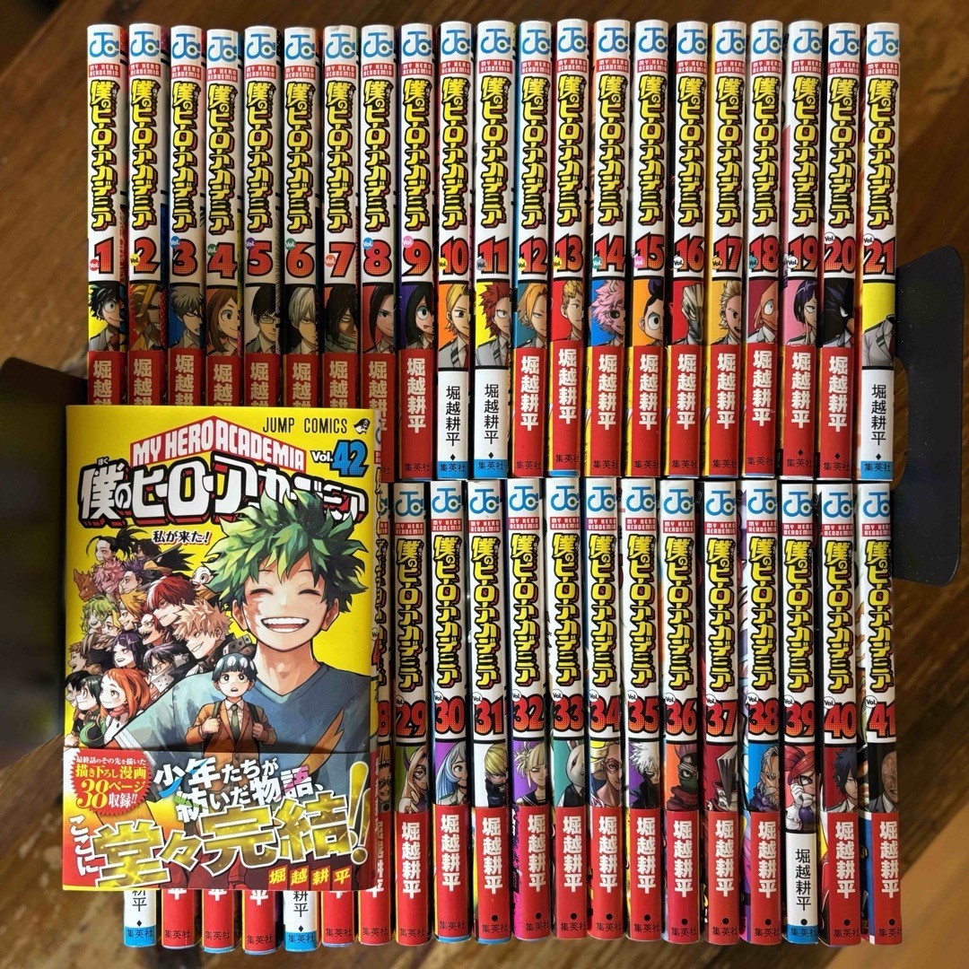 僕のヒーローアカデミア 1~42巻 全巻セット ＋関連本4冊 ヒロアカ