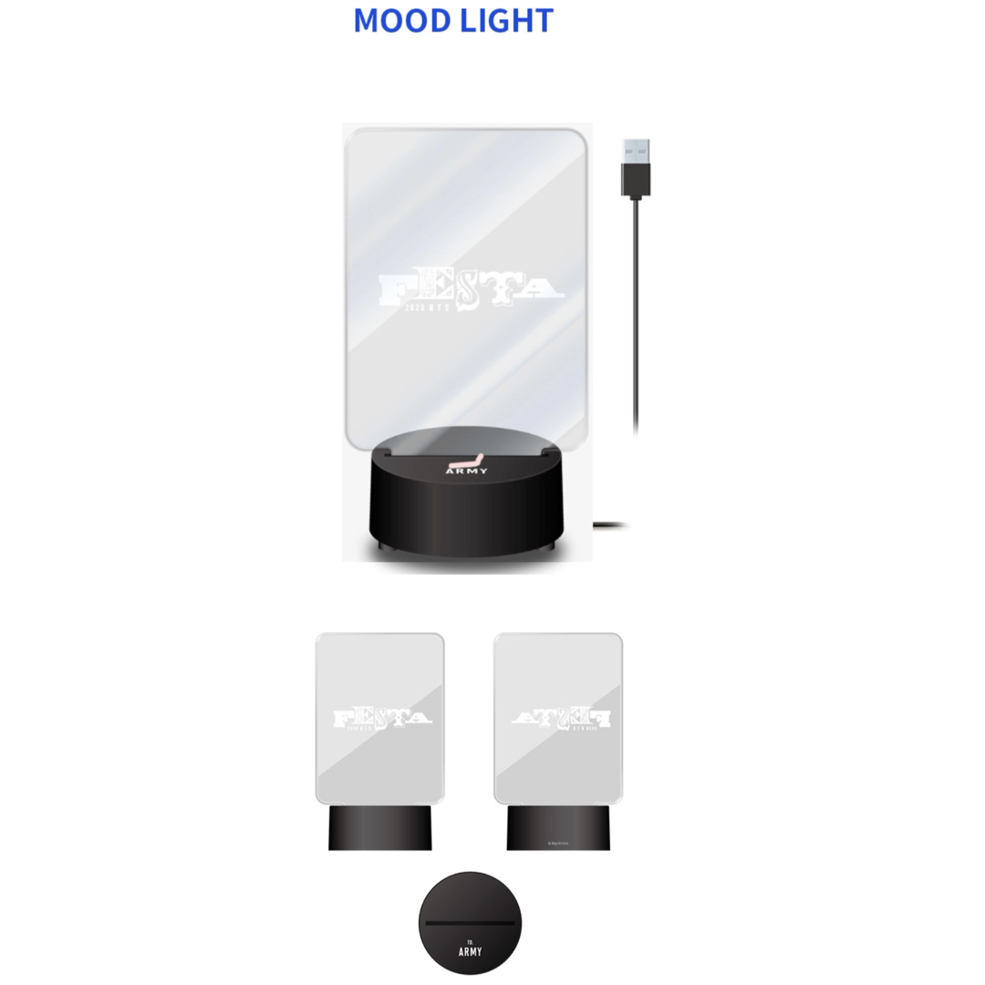 BTS 2020 FESTA フォトフレーム ムードライト 新品未使用の通販はau