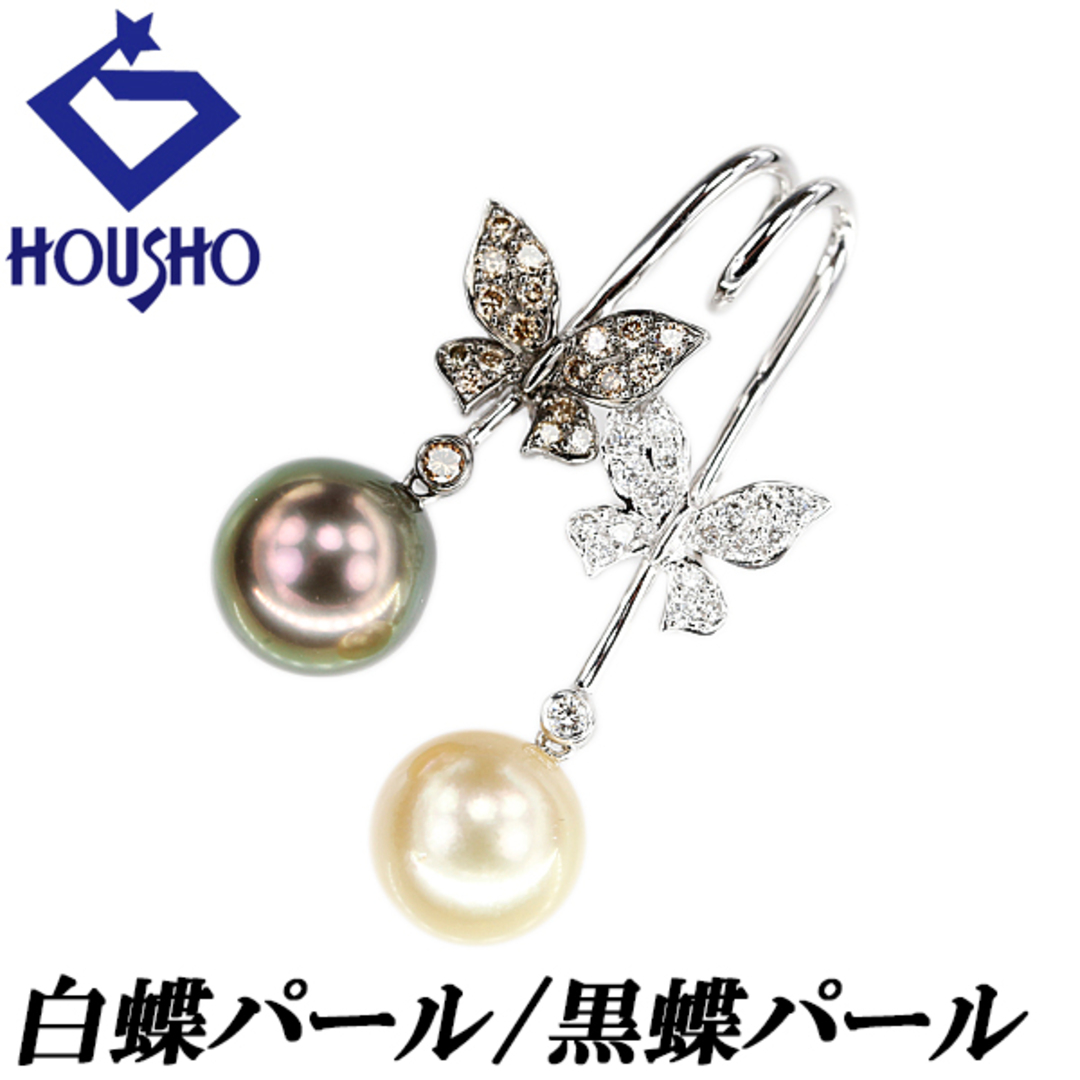 黒蝶真珠 K18ペンダントトップ モアサナイト 奇跡の一粒 南洋パール