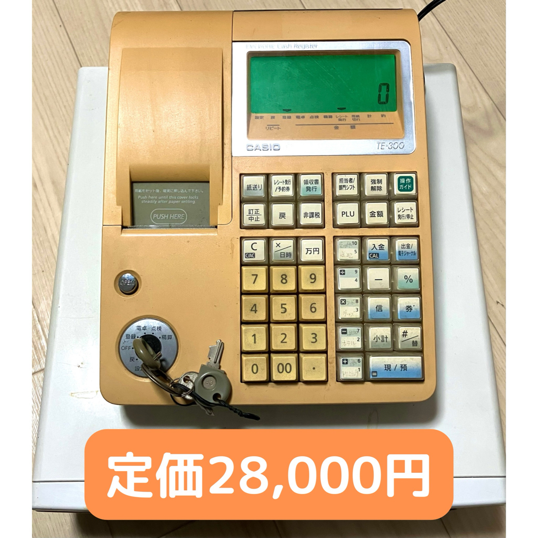 CASIO TE-300 レジ レジスター 電子レジスター 【動作確認済】 動作