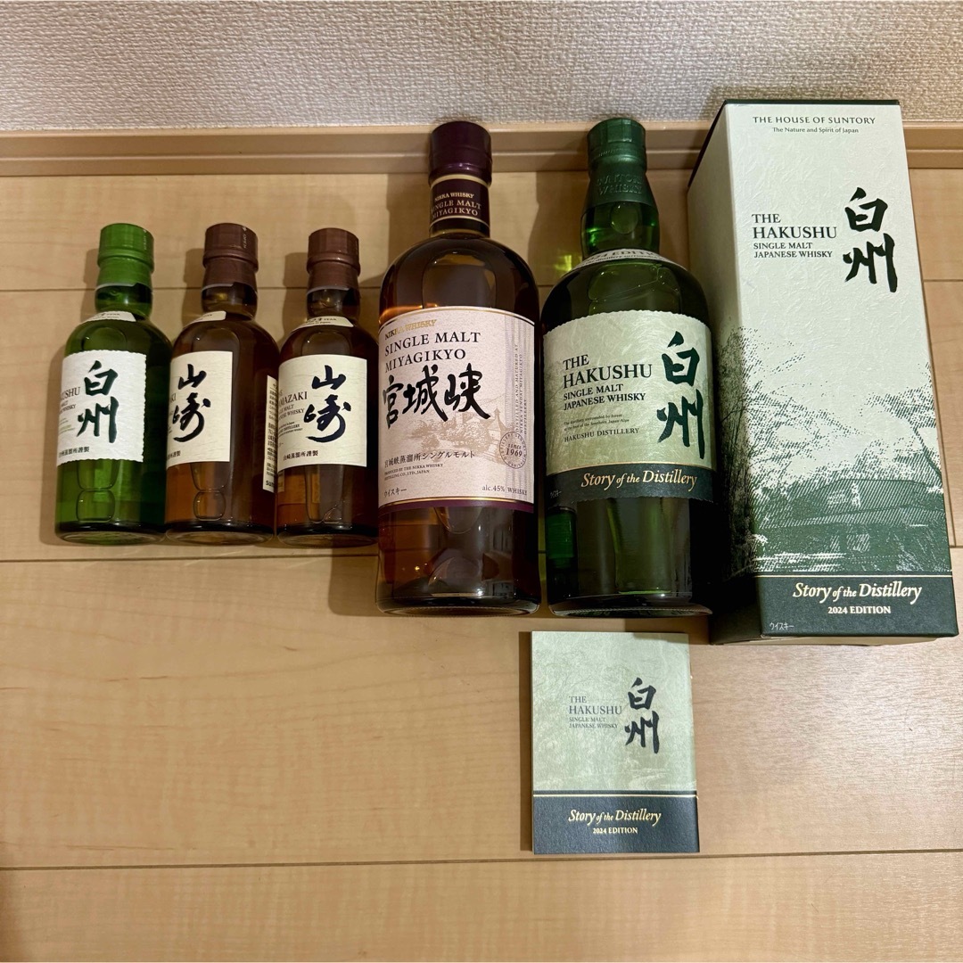 宮城峡 シングルモルトウイスキー 700ml & 山崎 180ml セット 宮城峡