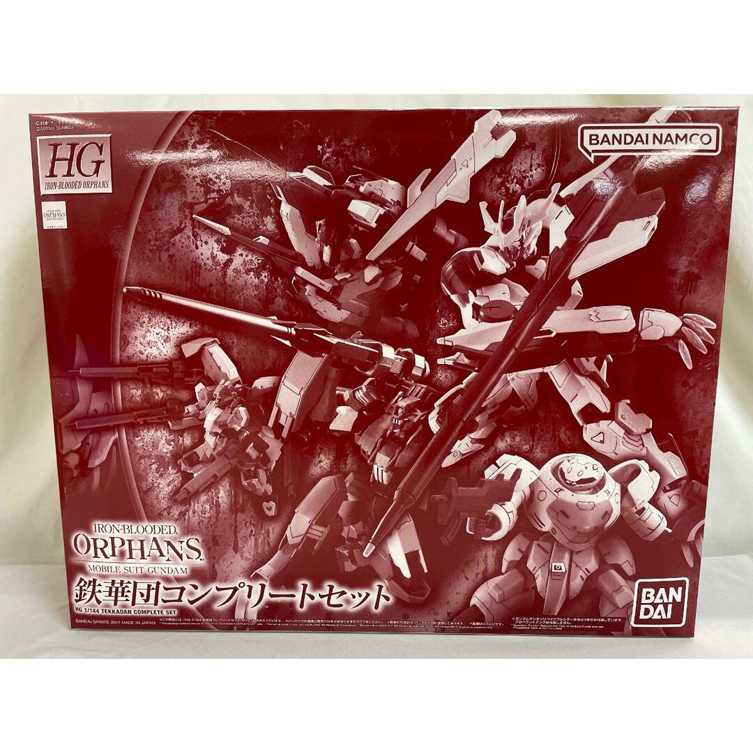 未開封】1/144 HG 鉄華団コンプリートセット(4機セット) 「機動戦士